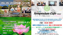 イベント一覧ページアイキャッチ画像