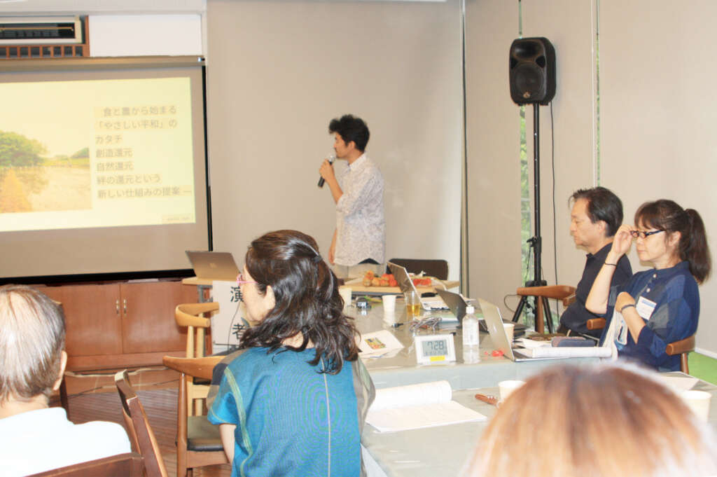 食と農から始まる「やさしい平和」