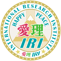 愛理IRI