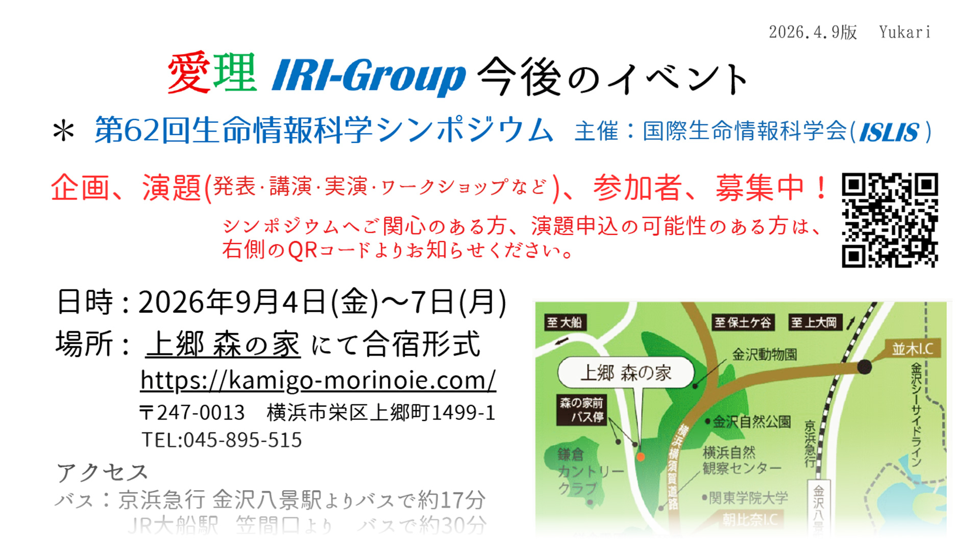 20260409_events_eyecatch